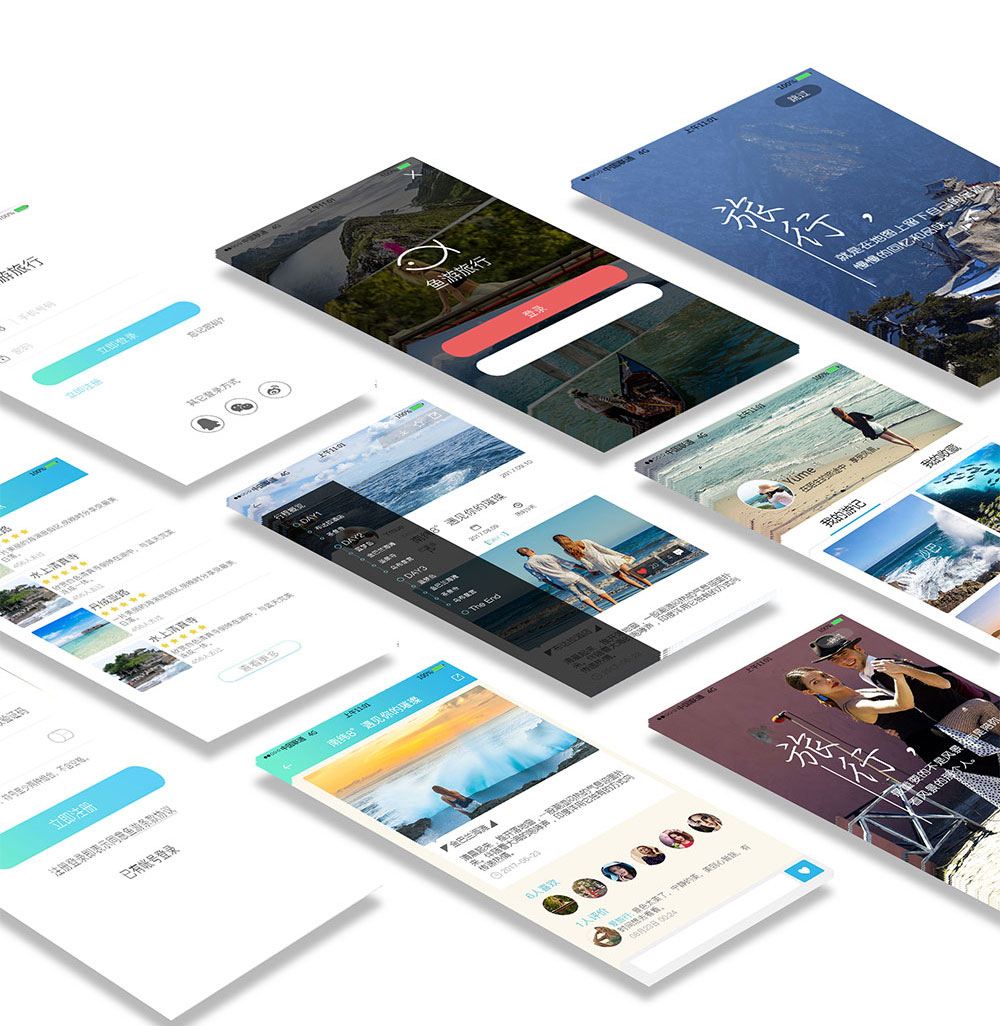 魚游旅游官網建設案例