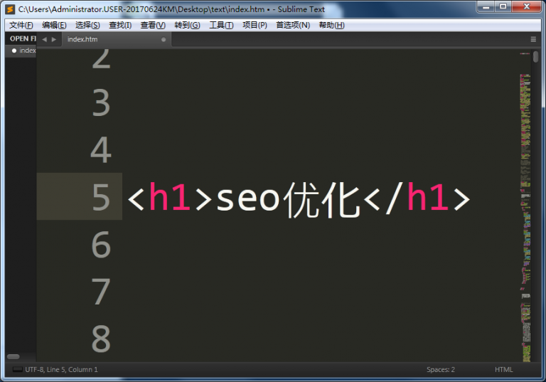 網站首頁LOGO到底加不加H1標簽